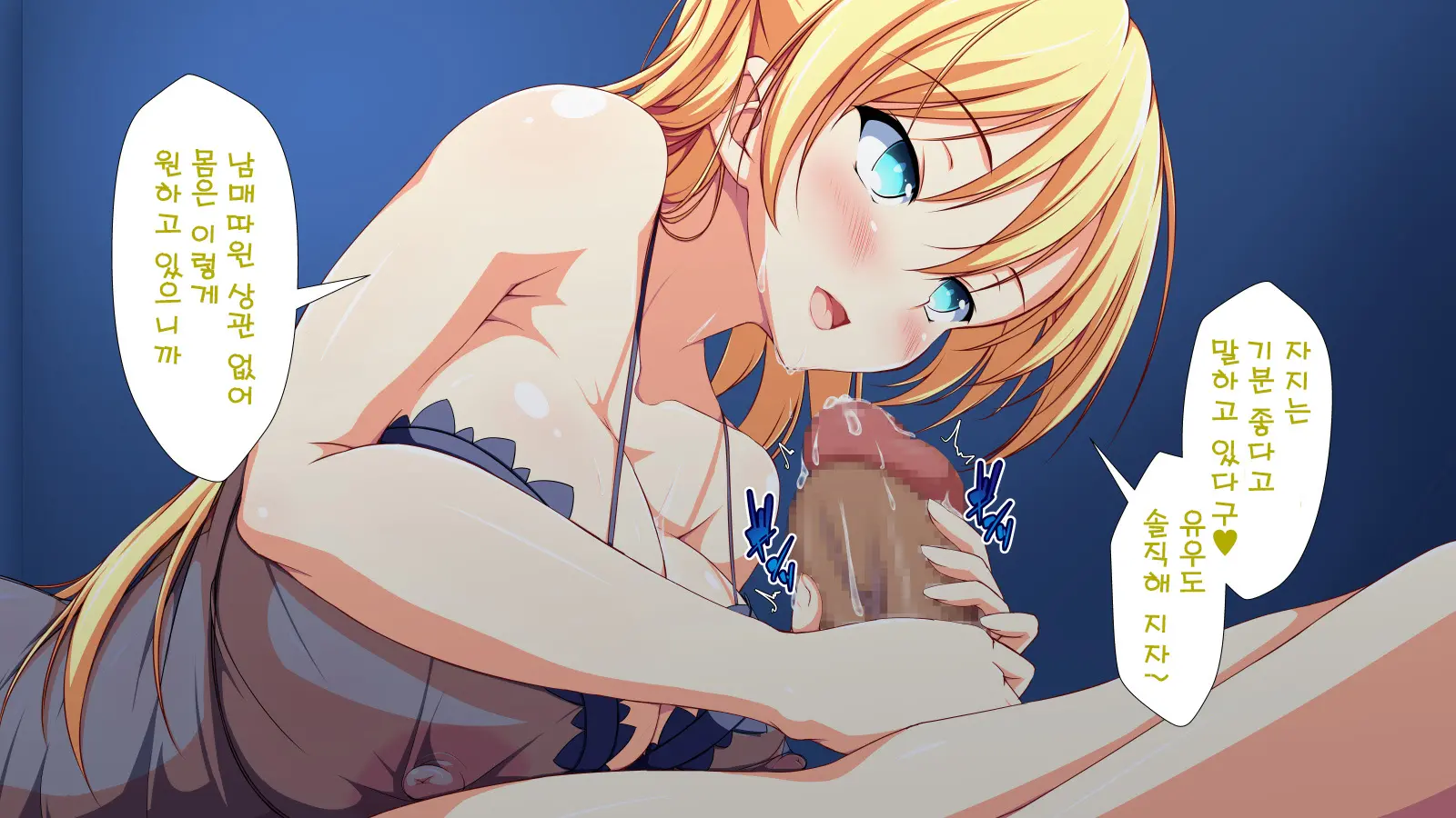 Inran Virus | Lewd Virus Ep.1